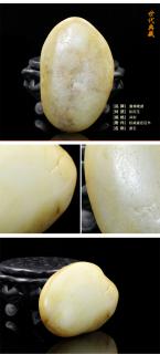 baocl/宝传隆盛 精选天然和田玉原石洒金皮收